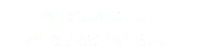 タイトルなし_transparent (1)